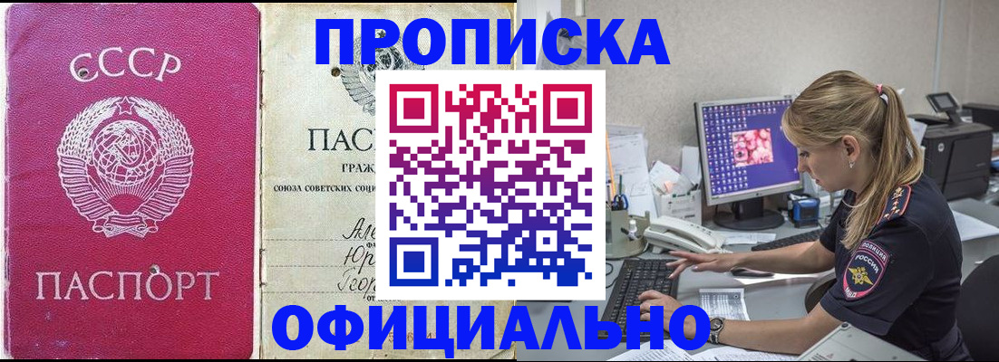 миграционный учет в Волосово